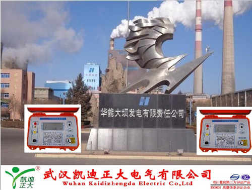 寧夏大壩發(fā)電廠采購我公司絕緣電阻測(cè)試儀